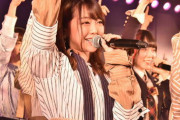 【AKB48】峯岸みなみが卒業を発表！！！これで1期生は0人に...