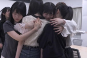Wセンターに選ばれた2人を抱きしめる6期生が泣ける…【乃木坂46】