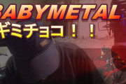 これがラスト？？久しぶりにピアノ調律師がBABYMETALをリアクション（動画）