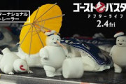 『ゴーストバスターズ』新作映画、2022年2月4日公開 あのテーマ曲が流れる最新予告解禁