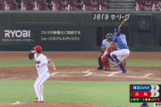 【広島対DeNA4回戦】DeNA、７回表に２点をとり逆転！高城が勝ち越しタイムリー！！