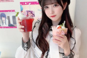 【SKE48】水野愛理「先日推しの子展行ってきましたあああ  素敵すぎてやばかった、、、」
