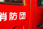 増える『外国人消防団』 反対の声「乗っ取られる」の”誤解”と被災時に期待される役割とは