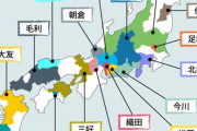 戦国時代の東北ってなんで影薄いの？（※画像あり）