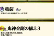【FEH】デギンハンザー作中ぶっちぎりで最強のドラゴンなのに何故だ