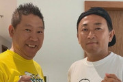 ガーシー氏に逮捕状も立花党首「99％逮捕されません。死んで終わり」「二度と日本には戻ってきません」理由説明