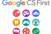 【IT】Google、日本のプログラミング教育を支援するカリキュラム「CS First」を公開