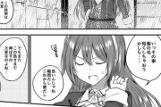 【艦これ】梅雨なので髪を短くする足柄さん　他なごみネタ