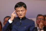 アリババ創業者のジャック・マーさん、お前らに突き刺さる言葉を言う