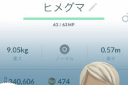 【ポケモンGO】「シャドウ→ライト」は可能だが「ライト→シャドウ」は不可能！これを理解できずポンポンリトレーンしちゃう人達