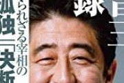 【画像】山上徹也のマスクをとった顔、ただのおっさんだった