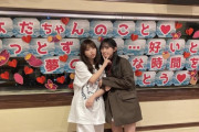 【乃木坂46】川﨑桜「与田さんが私がいるって言ってくれて、それが凄い嬉しくて、、、」