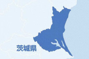 【茨城】市議が市職員に「みんなの前で恥かかせてやる」…次の出勤日から休暇、そのまま退職