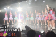 【SKE48】TeamKⅡオリジナル新公演「#時間がない」Document＃３公開！