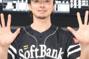 ホークス20年ぶりに10勝カルテット誕生wwwwwwwwwwwwwww