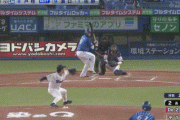 DeNA、戸柱２ランホームラン！２回でチーム３HR