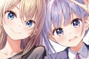 【！？】まんがタイムきららキャラット連載「NEW GAME!」があと数話で完結