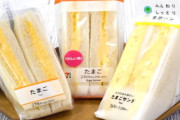 外国人「単純な話…」日本のコンビニ卵サンドが人気な理由は？疑問に回答続々
