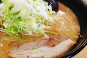 【衝撃】ｾｸｼｰ女優がラーメン店をオープンした結果ｗｗｗｗｗｗｗｗｗｗ