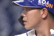 中日ドラゴンが抱える来シーズン最大の問題「高橋周平流出」どう乗り越えるのか