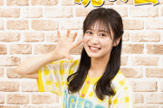 【NMB48】月刊タイガースにて川上千尋の連載がスタート