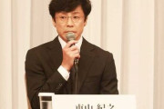 東山紀之さん、ジャニーズ新会社の社長就任を辞退したことが判明！