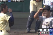 仙台育英の選手が相手に水届けたみてお前らどう思った？
