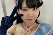 【画像】声優・大西亜玖璃さん、肩出し衣装で腋チラが叡智すぎる！【ラブライブ！虹ヶ咲 / AiScReam】