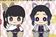 「鬼滅の刃 BIGぬいぐるみ4 全2種セット カナヲ しのぶ」予約開始！4月27日発売！！！