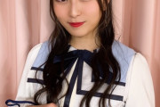 【朗報】チーム8 行天優莉奈「髪の毛を染めないのは、毎月美容院に行かないといけないから面倒　だからずーっと黒髪にしてる。」wwww