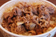 海外「日本が羨ましい」令和の牛丼値引き戦争に海外興味津々！（海外の反応）