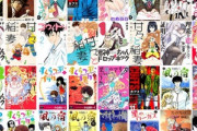 Kindleストアで｢架刑のアリス 1～3巻｣などが100%ポイント還元   ｢メルヘンでかわいい女の子の衣装デザインカタログ｣が0円