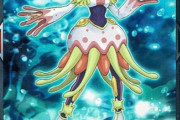 【遊戯王】「マリンセス」は何が強いのこれ？