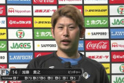 交流戦加藤貴之 4試合 防御率0.00 1勝0敗