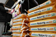 35年ぶりに輸入された韓国米、10日で完売