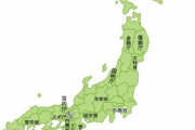 【悲報】京都に移転した文化庁「国会議員に30分顔合せするために年間1400回東京出張しなきゃいけない」