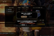 【MHサンブレイク】アップデート第3弾より傀異強化を実施した際に余剰分のポイントがある場合は、その余剰分のポイント数に応じた強化用アイテムが返却される仕様を追加