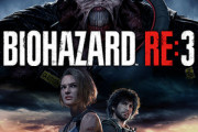 バイオハザードRE3が2020年4月3日に発売されるけど
