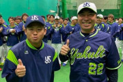 田口麗斗さん、ヤクルトに行ったら先発２番手になってしまう