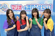 【日向坂46】ひなの、激おこ！？「教えてよ！」