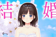 Vtuber 【鈴鹿詩子】「スタジオをお借りしたので隣の家の綺麗なお姉さん（＝他ライバーさん）のお声が入った」もろ尊様で草
