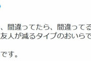 ひろゆき、三浦瑠璃さんのついでに堀江貴文を煽る