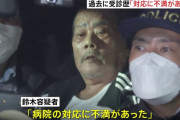【画像】拳銃男(86)がやってきた時にいた郵便局職員による緊迫のLINE