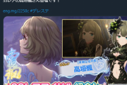 【デレステ】正直な話、ノワールに楓さん来て萎えてるやつおる？