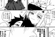 【FGO】メリュジーヌに月一の頼みごとをするロリンチちゃん！！　「まったく、仕方ない子だね....」