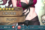 【FEH】水着ドロテアの評価まとめ