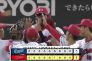 【広島対中日14回戦】広島が１－０で中日に勝利し４連勝！首位を堅守！小園が決勝打！今季初登板・野村が5回無失点！中日は今季１３度目の完封負けで４連勝ならず