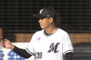 速報！ロッテ吉田凌が支配下登録！背番号は９３！