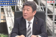 【対中人権非難決議】自民･茂木幹事長「おそらく今国会で私は成立できると思う。」