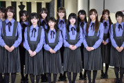 【乃木坂46】乃木坂の衣装で一番かわいいのって｢コレ｣だよなｗｗｗ